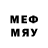 Мефедрон мяу мяу SGGV 900