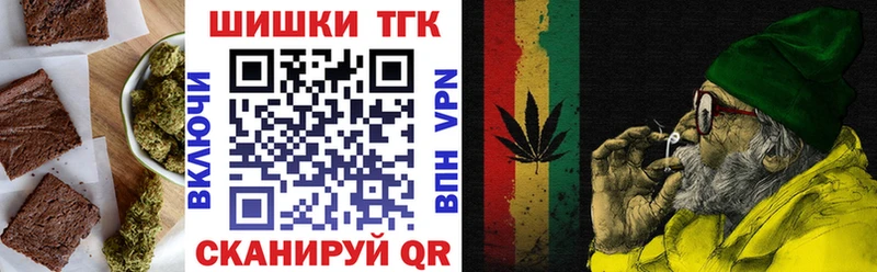 Cannafood марихуана  Туймазы 