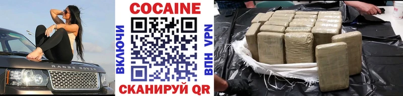 наркотики  Туймазы  Cocaine Перу 