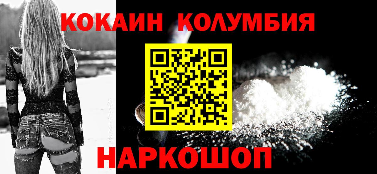 COCAIN FishScale Туймазы