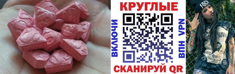 где купить   Туймазы  Ecstasy Cube 