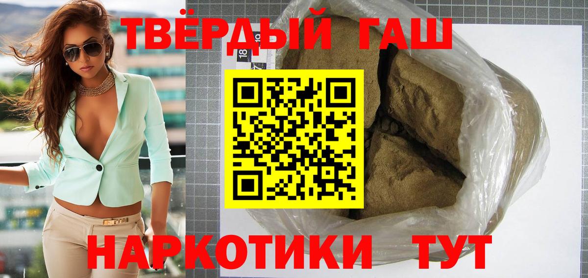 ГАШ ice o lator  Туймазы 