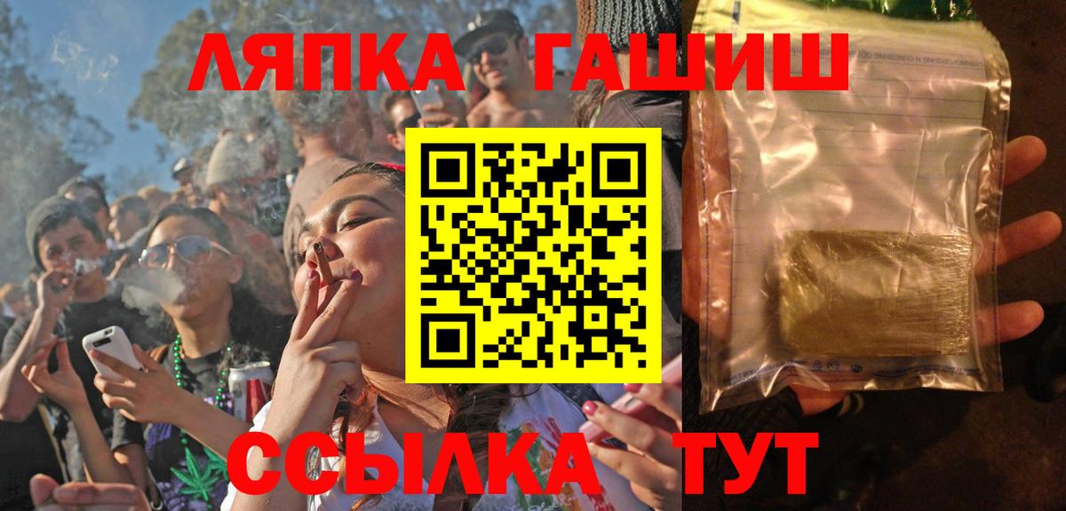 Туймазы  ГАШ Cannabis  ГАШ  ГАШ Cannabis  Вход с VPN 