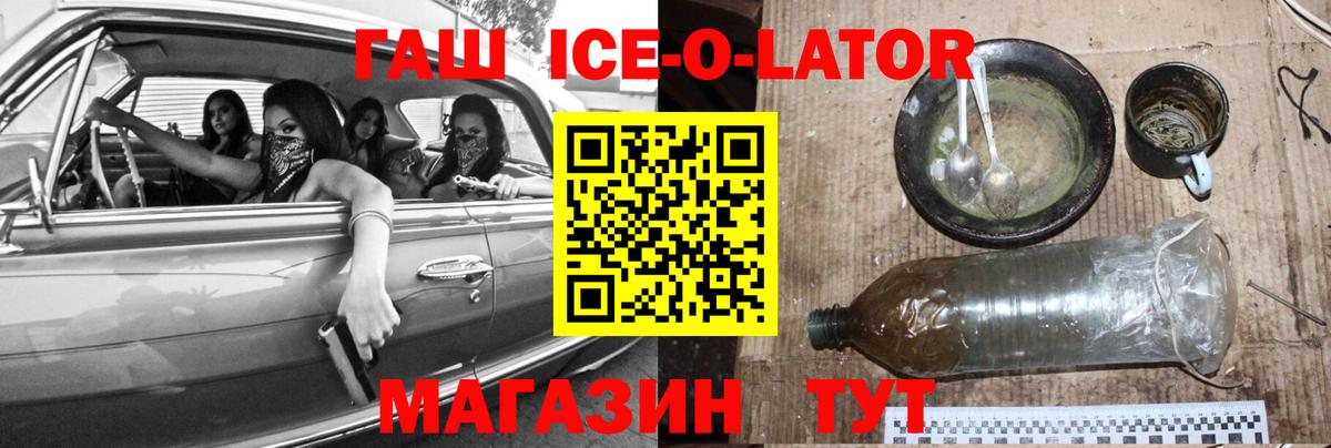 ГАШИШ гарик Туймазы