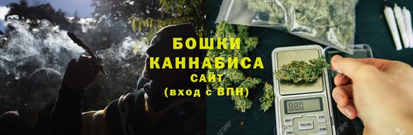 MDMA Осташков