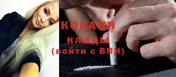 MDMA Осташков