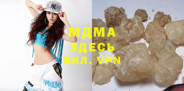 MDMA Осташков