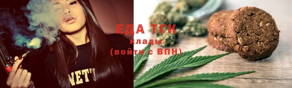 стафф Осинники