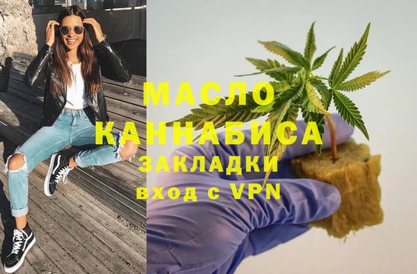 эйфоретик Нязепетровск