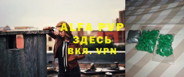 MDMA Осташков