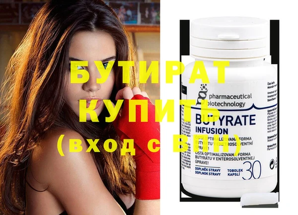 стафф Осинники