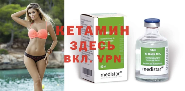 стафф Осинники