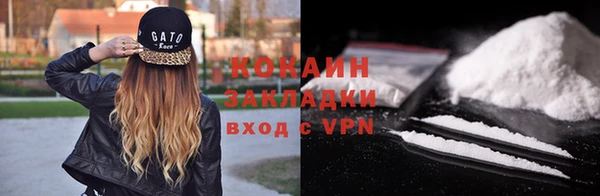 MDMA Осташков