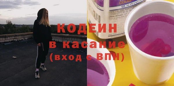 MDMA Осташков