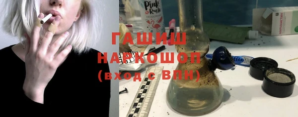 MDMA Осташков
