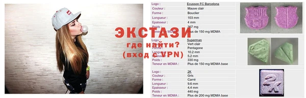 MESCALINE Остров
