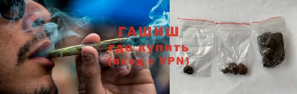 MDMA Осташков
