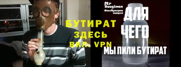 стафф Осинники