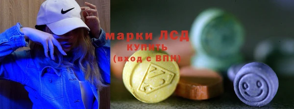 MDMA Осташков