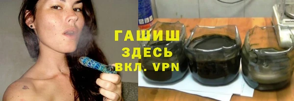 MDMA Осташков