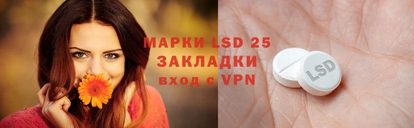 MDMA Осташков
