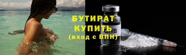 стафф Осинники