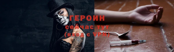 стафф Осинники