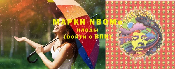 MESCALINE Остров