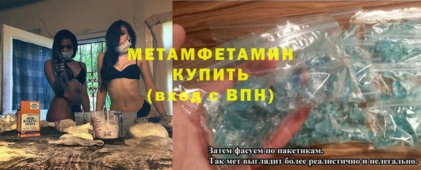 MDMA Осташков