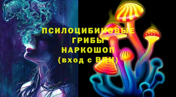 MDMA Осташков