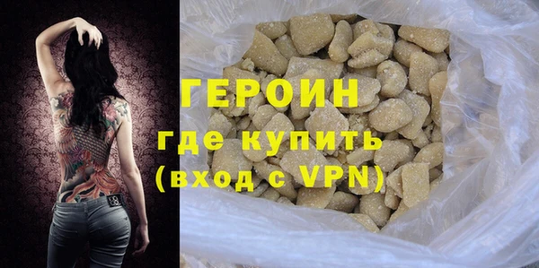 стафф Осинники