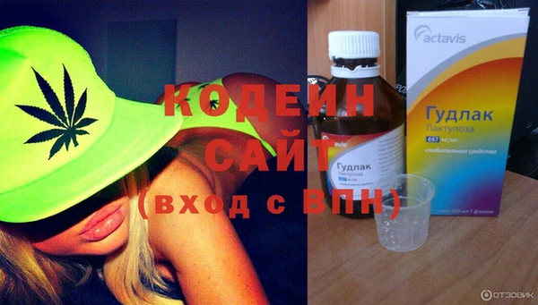 альфа пвп VHQ Нягань