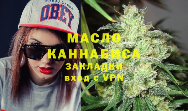 стафф Осинники