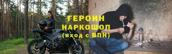 стафф Осинники