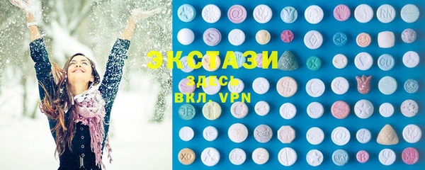 стафф Осинники