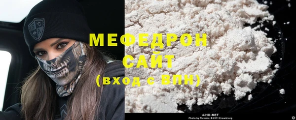 стафф Осинники
