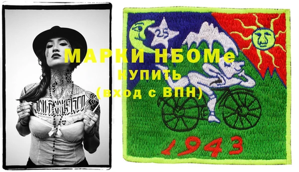 MDMA Осташков