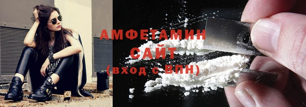 MDMA Осташков