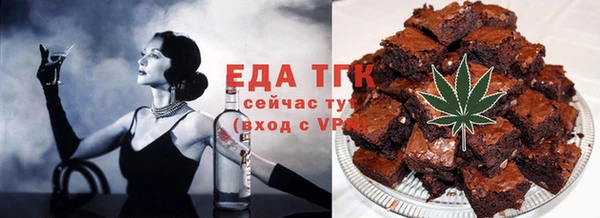 стафф Осинники