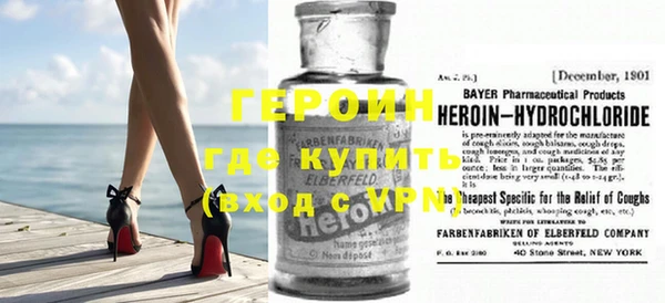 стафф Осинники