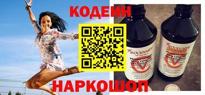 марки nbome Заволжье