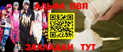 марки nbome Заволжье