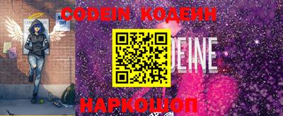 2c-b Будённовск