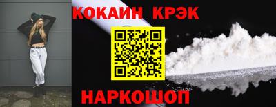 ГАЛЛЮЦИНОГЕННЫЕ ГРИБЫ Жуковский
