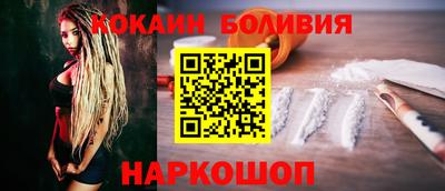 ГАЛЛЮЦИНОГЕННЫЕ ГРИБЫ Жуковский