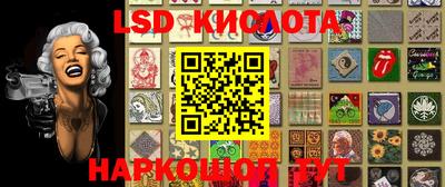 2c-b Будённовск