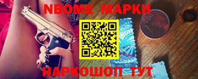 2c-b Будённовск