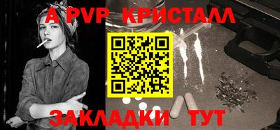 марки nbome Заволжье
