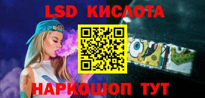 ГАЛЛЮЦИНОГЕННЫЕ ГРИБЫ Жуковский